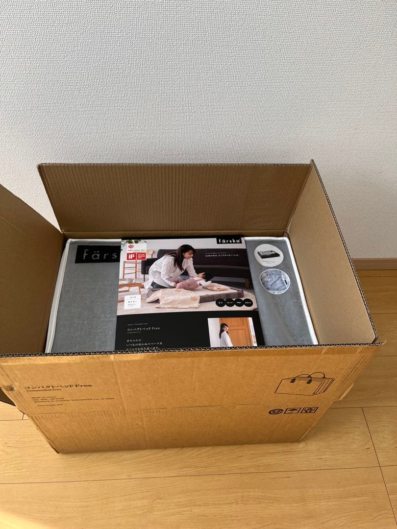 新品未開封 farska コンパクトベッド free メランジグレー