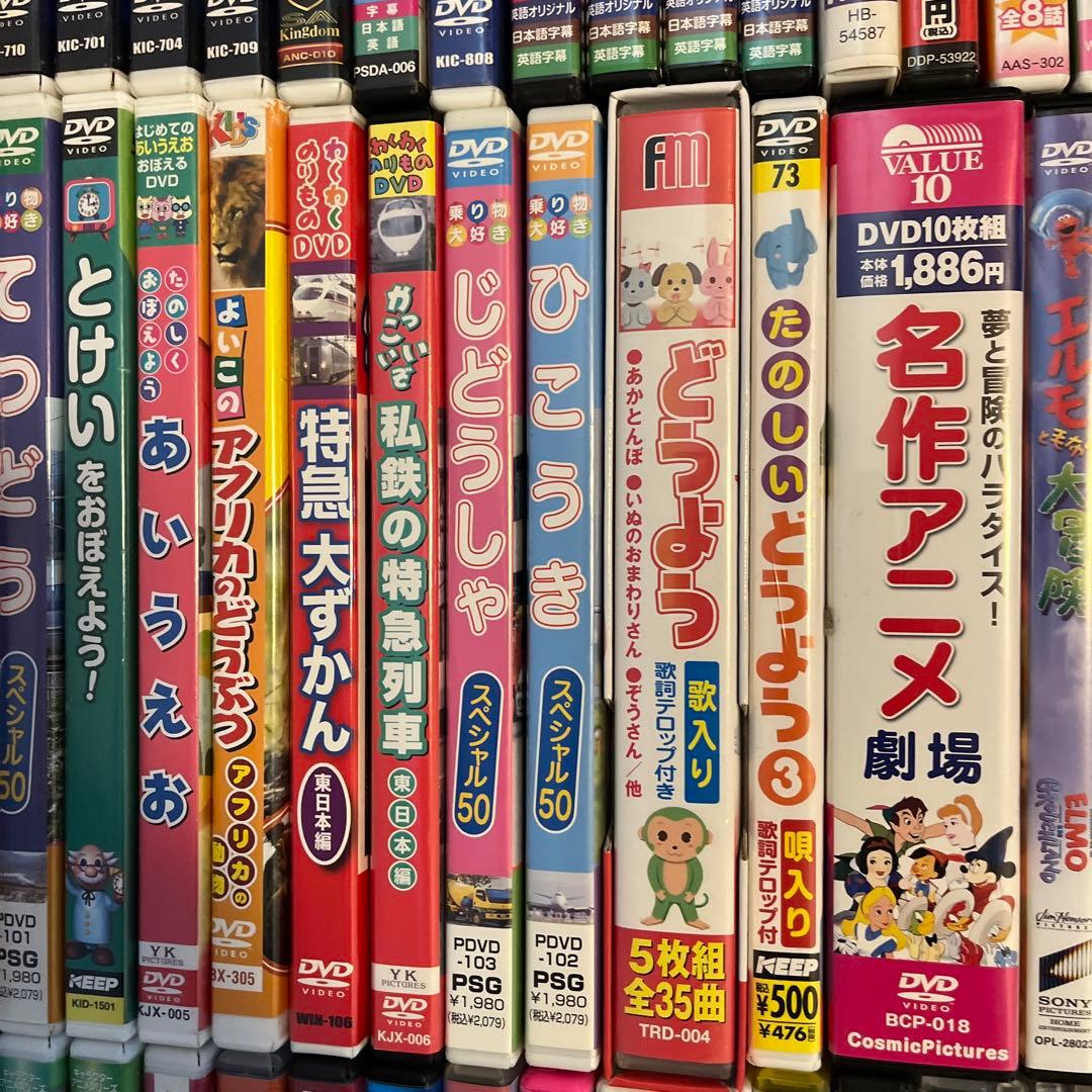 ディズニーなど子供向け　DVD まとめ売り　約85枚　未検品