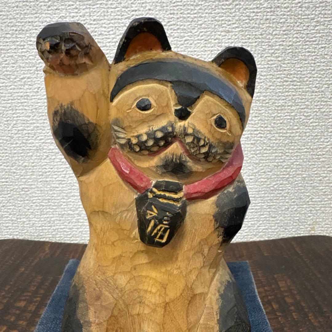 松田一戯 但馬木彫　木彫り　招き猫　1991年