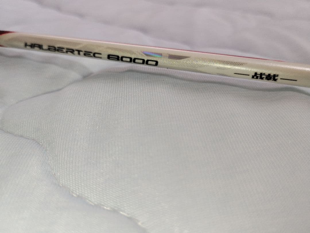 ビル　LI-NING ハルバーテック8000 3UG5