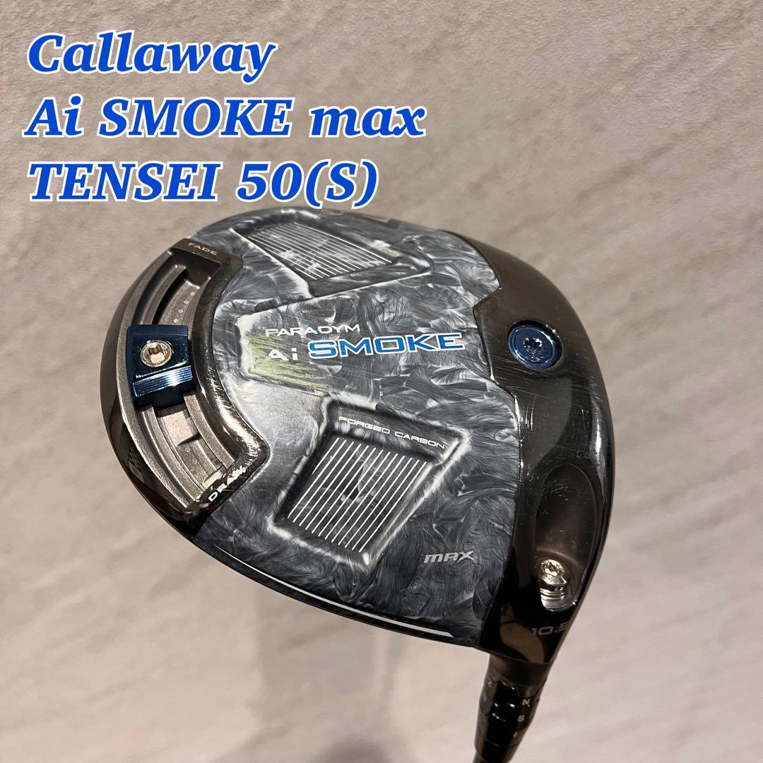 Callaway Ai SMOKE MAX 10.5° TENSEI 50(S)
