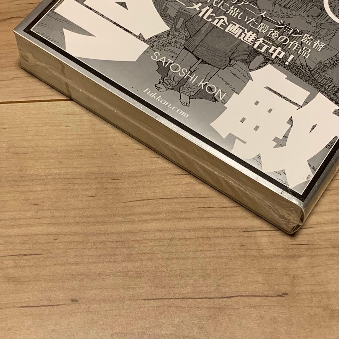 ★シュリンク未開封初版帯付 今敏 OPUSオーパス 完全版 SATOSHIKON