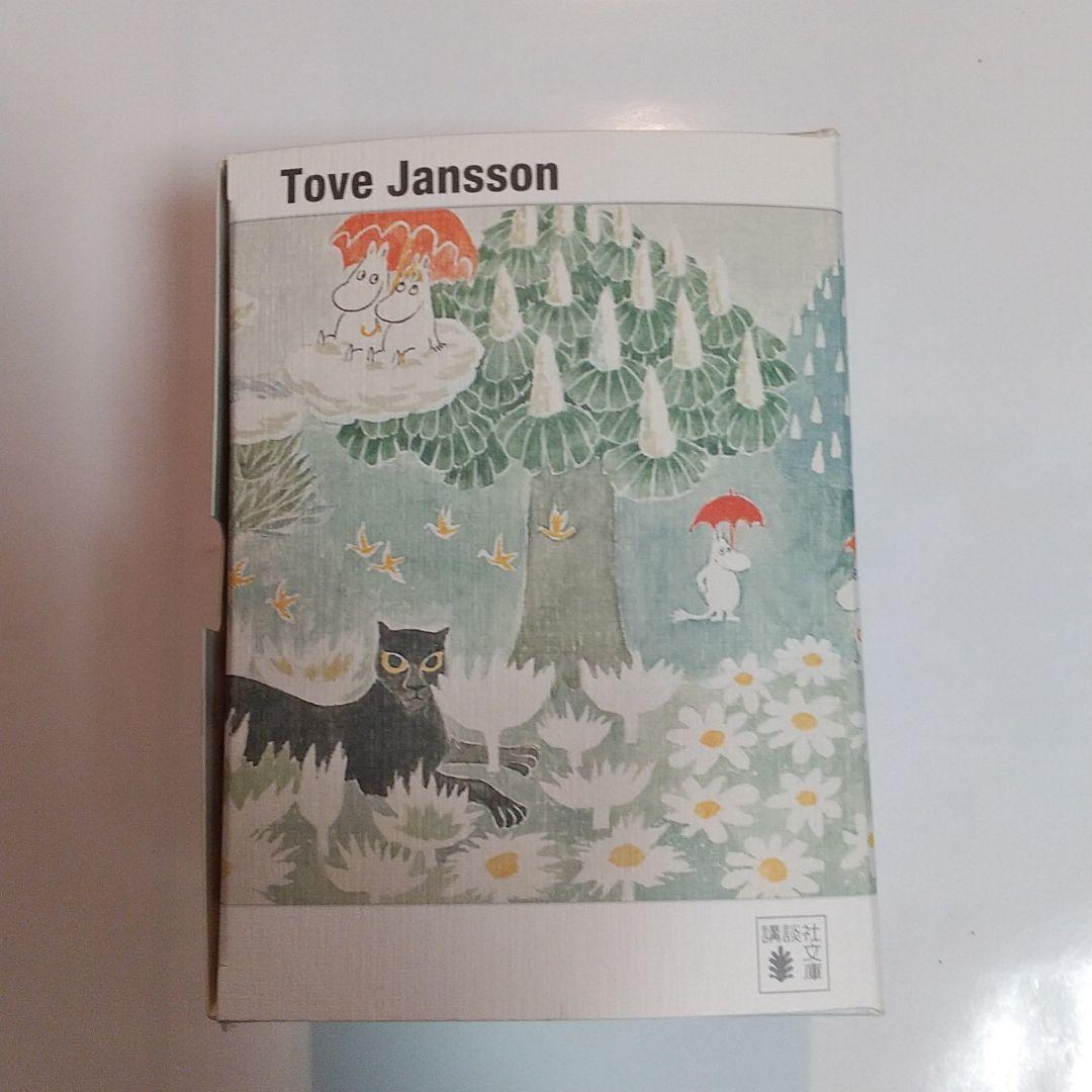 ムーミン限定版スペシャルカバー全9巻