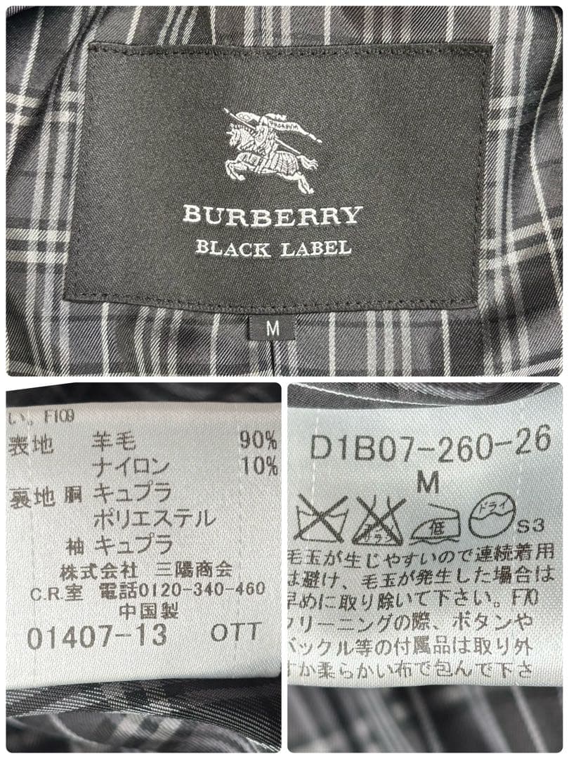 貴重 バーバリーブラックレーベル ウールピーコート ネイビー・グレー 総柄