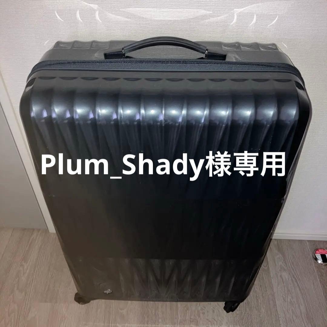 Plum_Shady リブデザイン ブラックキャリーケース