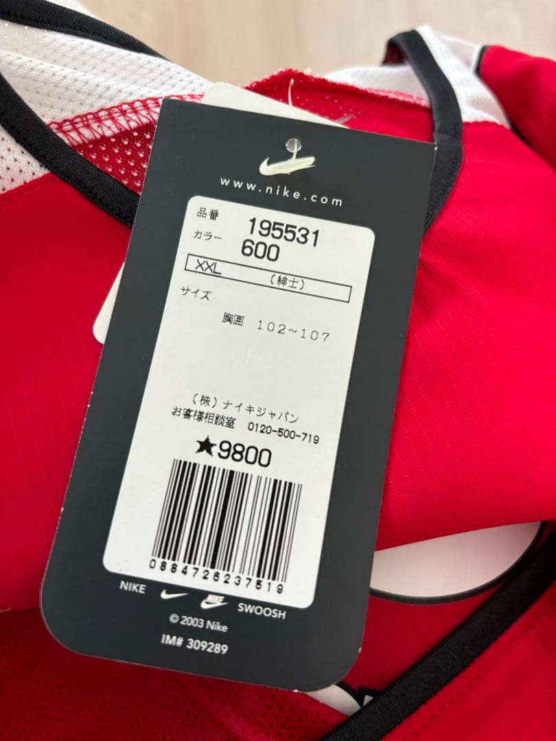 NIKE 浦和レッズ　2006年天皇杯記念ユニフォーム