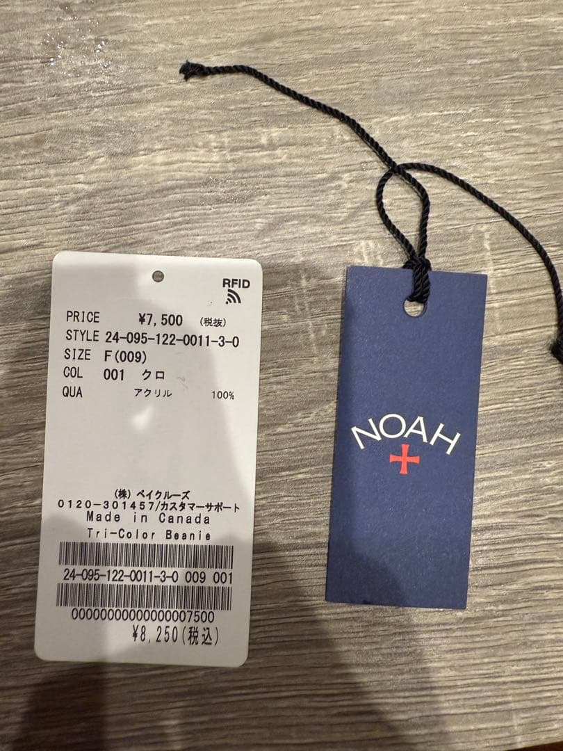 NOAH ニット帽 ビーニー かつきくん y2k supreme STUSSY