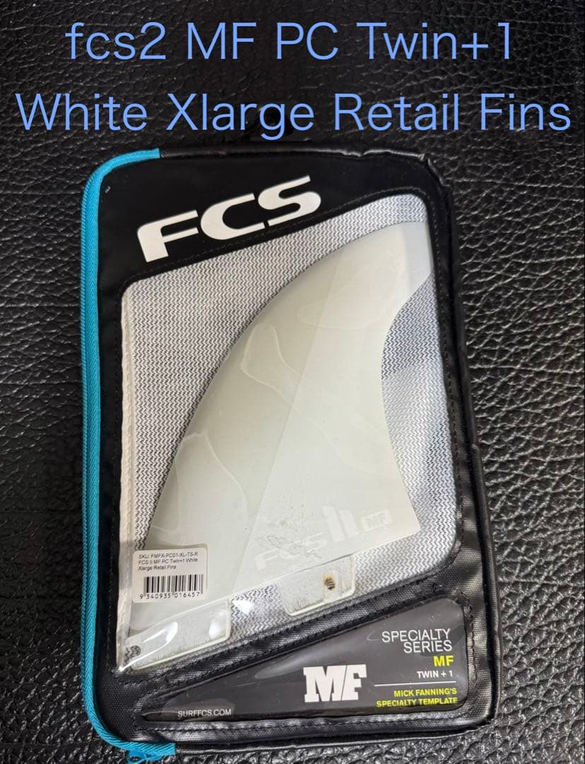 価格見直し【中古】fcs2 MF PC Twin+1 Xlarge フィン
