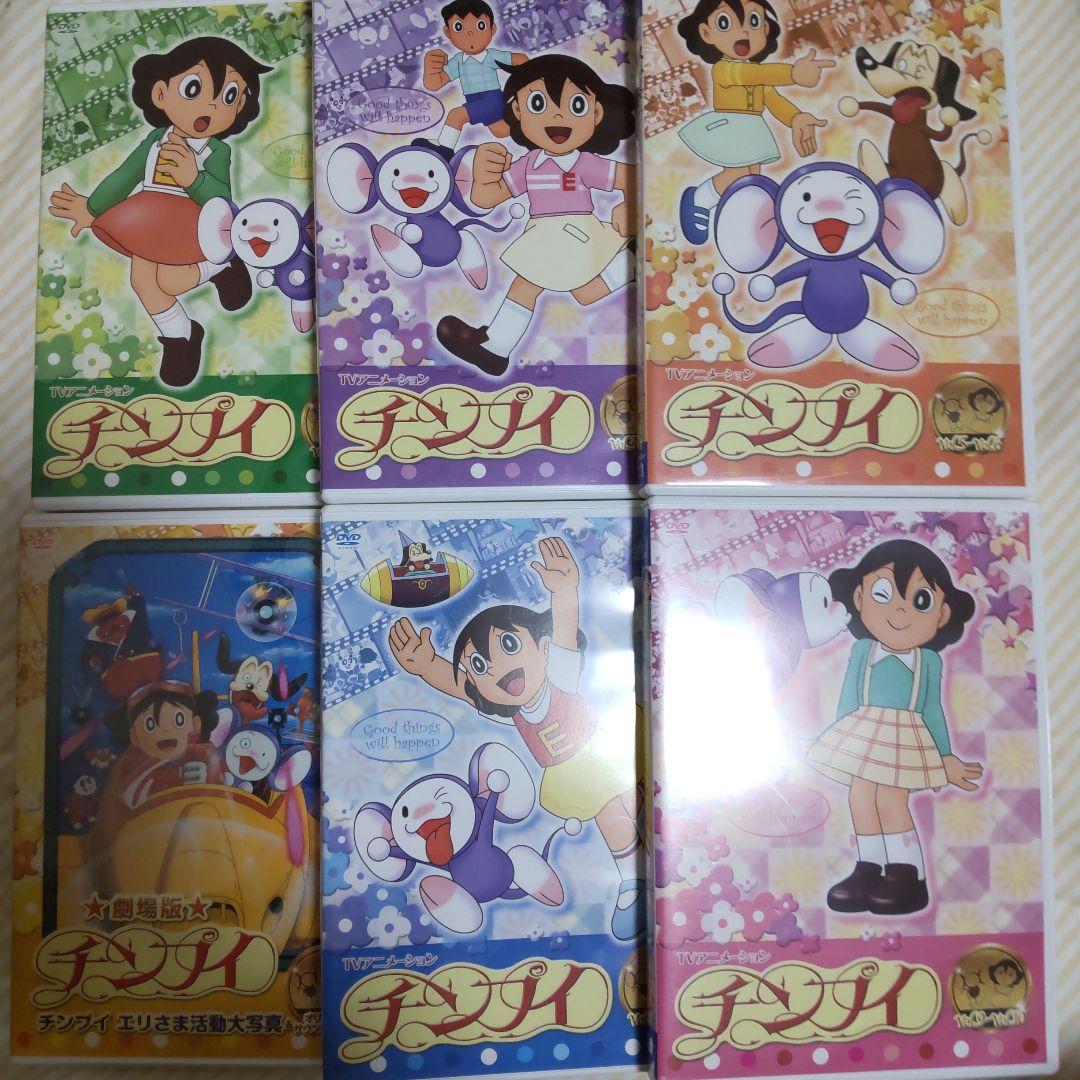 チンプイメモリアルDVD BOX