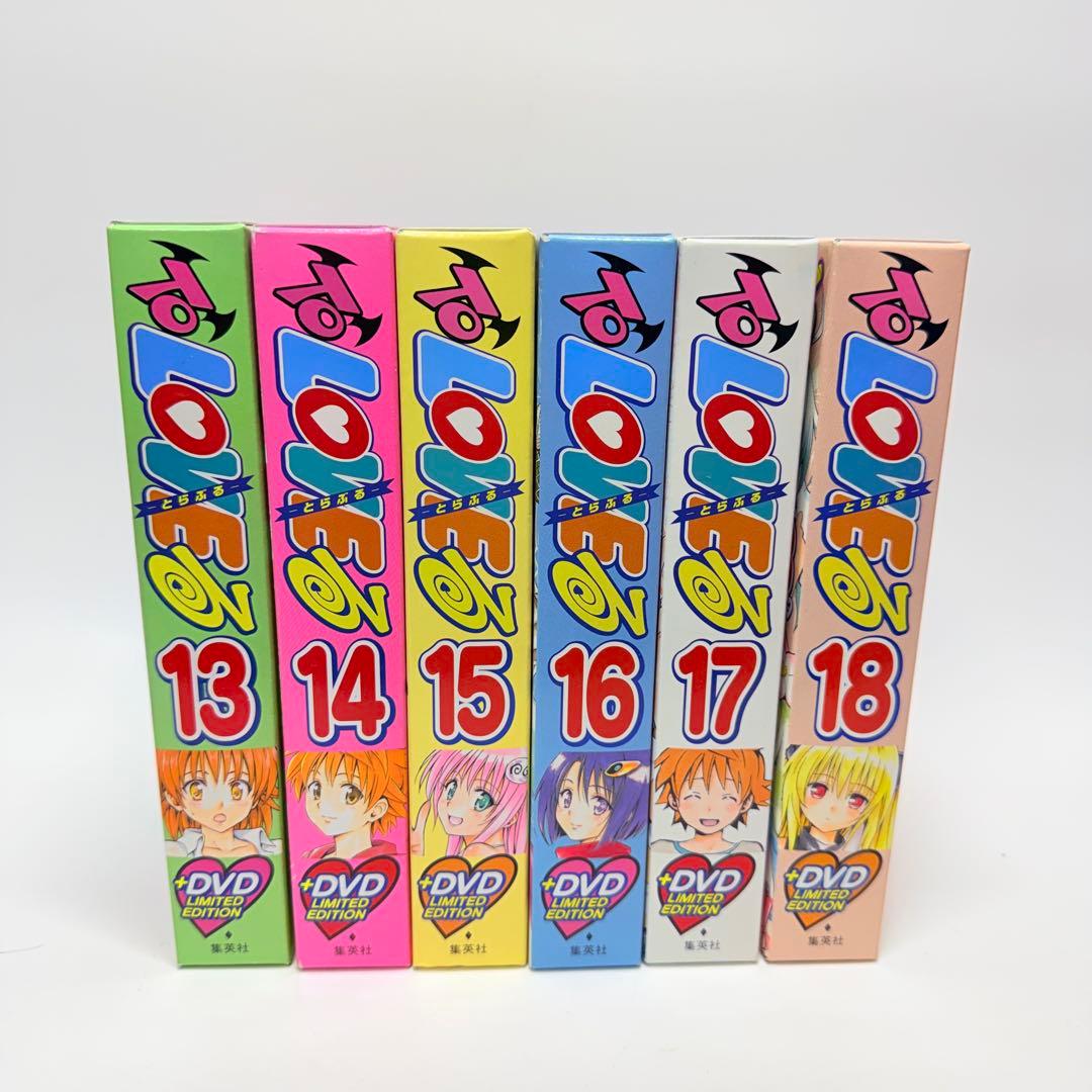 とらぶる　全巻　OVA 1-6 限定版　同梱版