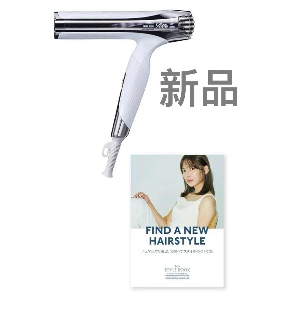 G1355 ReFa リファビューテック ドライヤー SMART W ホワイト