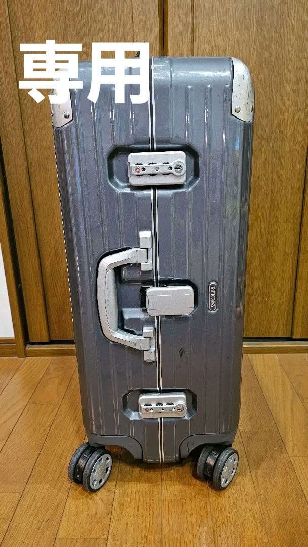 グレー、キャリーケース 、ルフトハンザドイツ航空フランクフルト、ワールドショップ