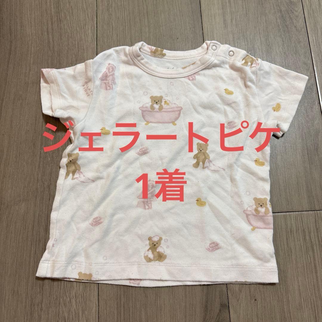 【期間限定】42着 女の子用ブランド子供服まとめ売り