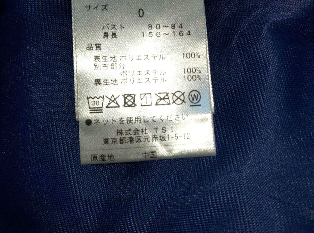 再再再値下新品ジャックバニー　ボアジャケット0ドラえもん紺グレー定価24200円