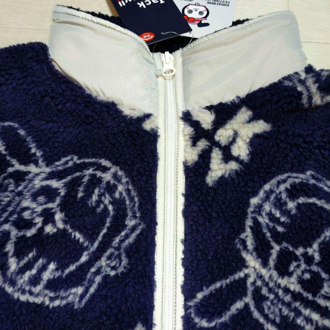 再再再値下新品ジャックバニー　ボアジャケット0ドラえもん紺グレー定価24200円