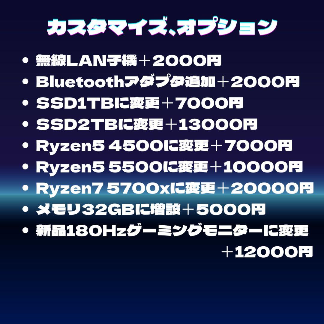 【高性能】初めてのPCデビューに◎RTX2080搭載ゲーミングPCフルセット