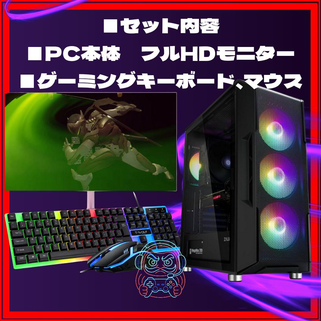 【高性能】初めてのPCデビューに◎RTX2080搭載ゲーミングPCフルセット