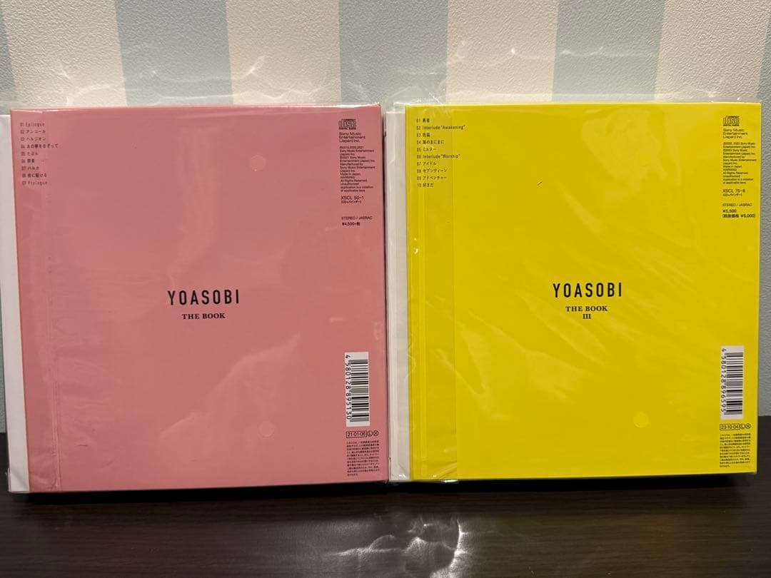 YOASOBI THE BOOK 1 3 新品未開封
