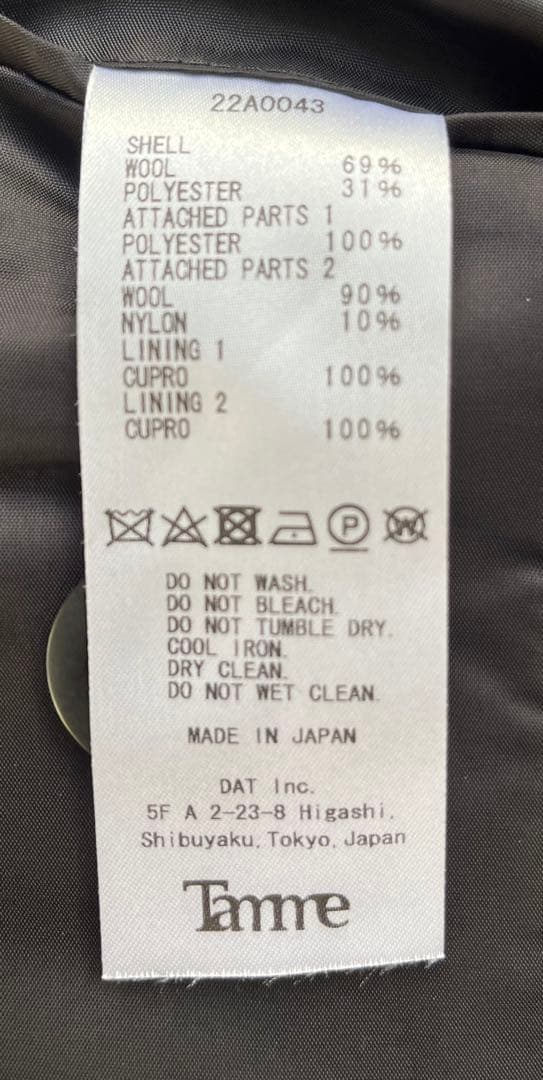 極美品TAMME 22AW テーラードジャケット