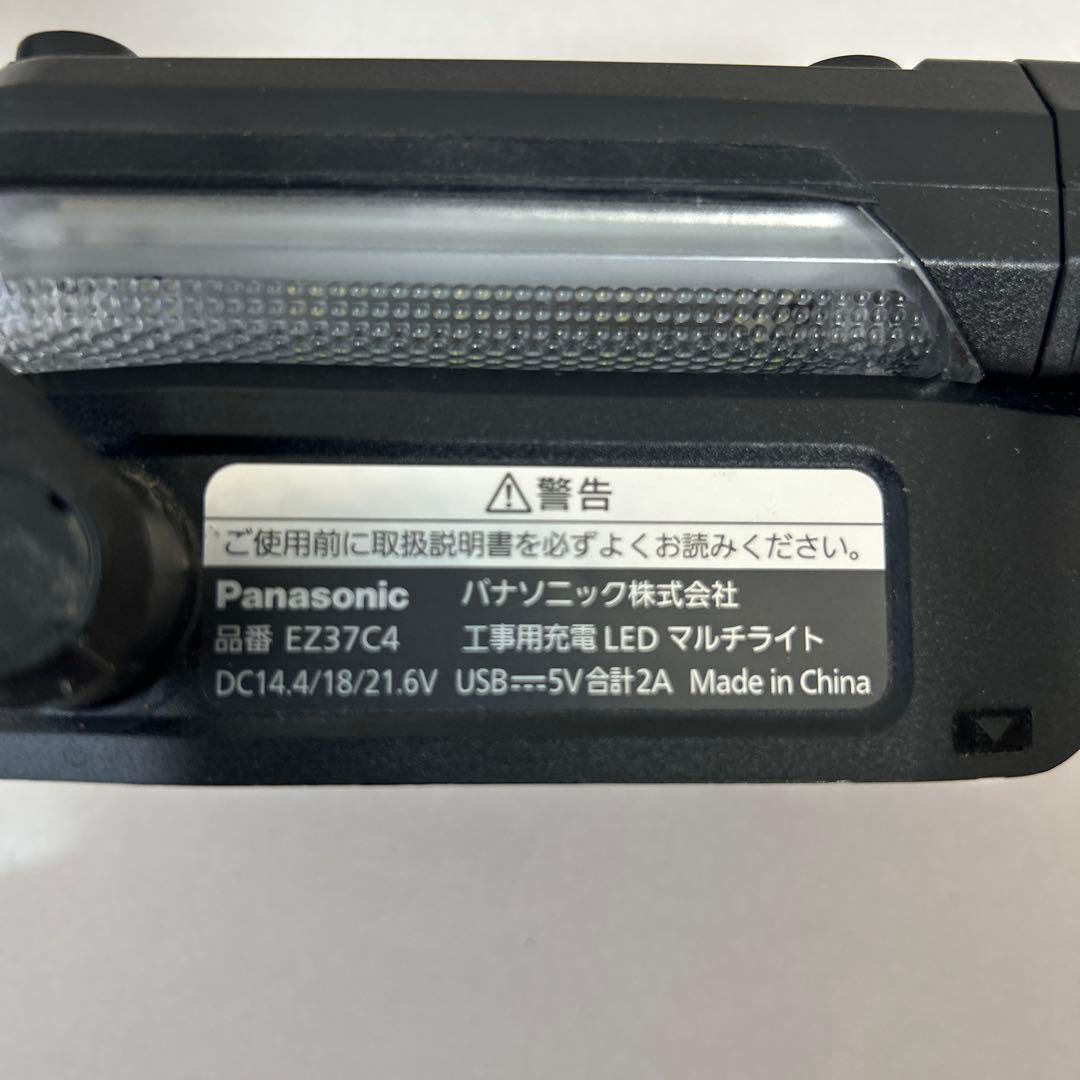 パナソニックワークライト　Bluetoothスピーカー