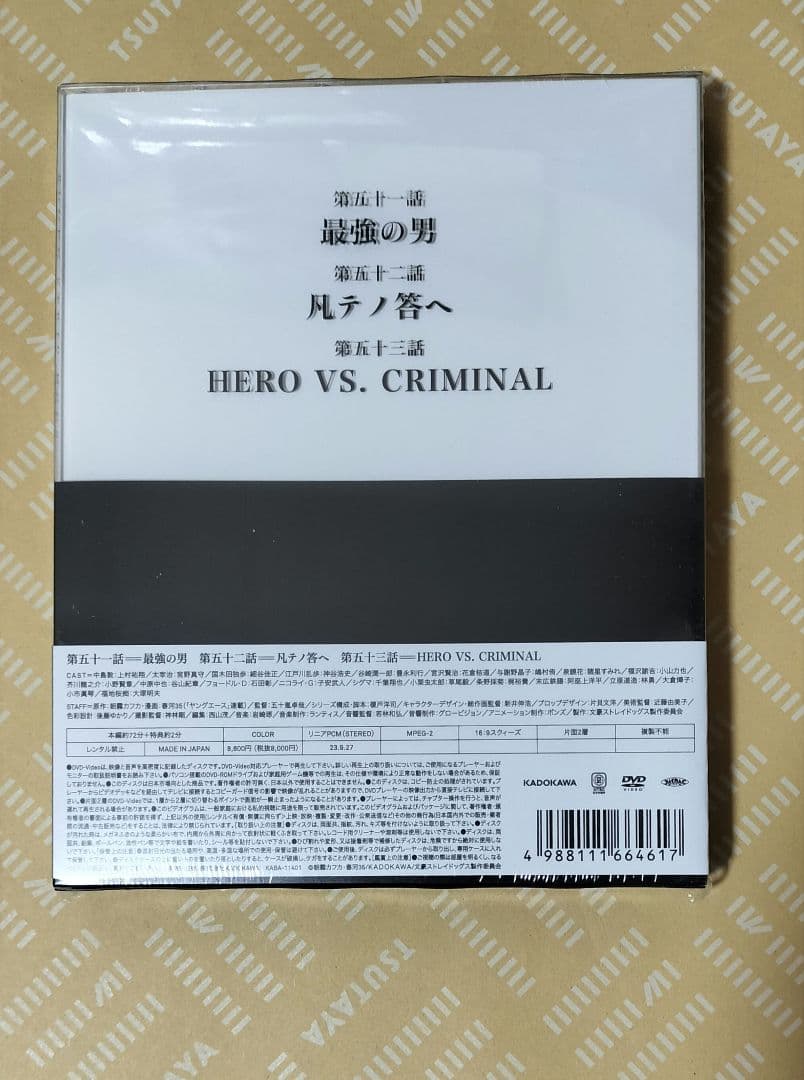 aoi-korさま専用　文豪ストレイドッグス　DVD 21、22、23巻