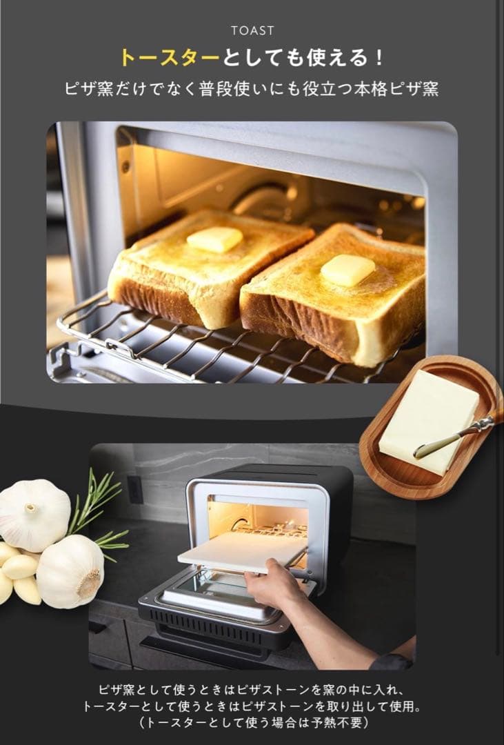 ENRO 小型家電ピザ窯 電気式窯焼名人 mini