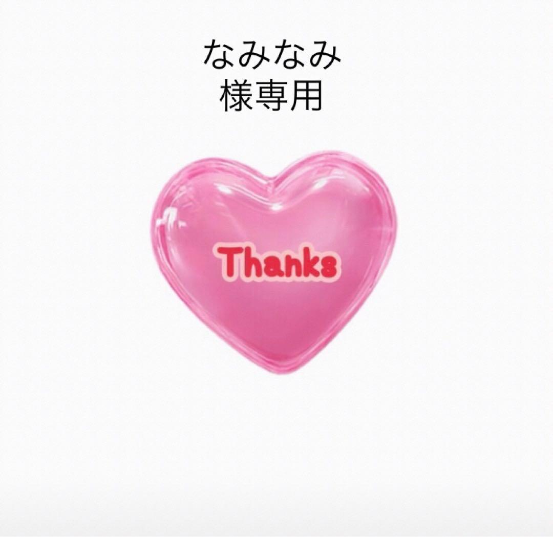 なみなみ　バルーンブーケ　2月19日到着