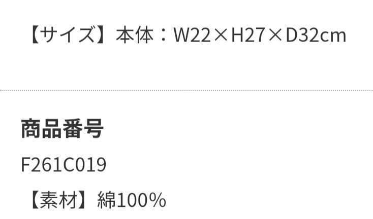 N°21　ヌメロ ヴェントゥーノ　育てるタオル　コラボ　トートバッグ　ベージュ