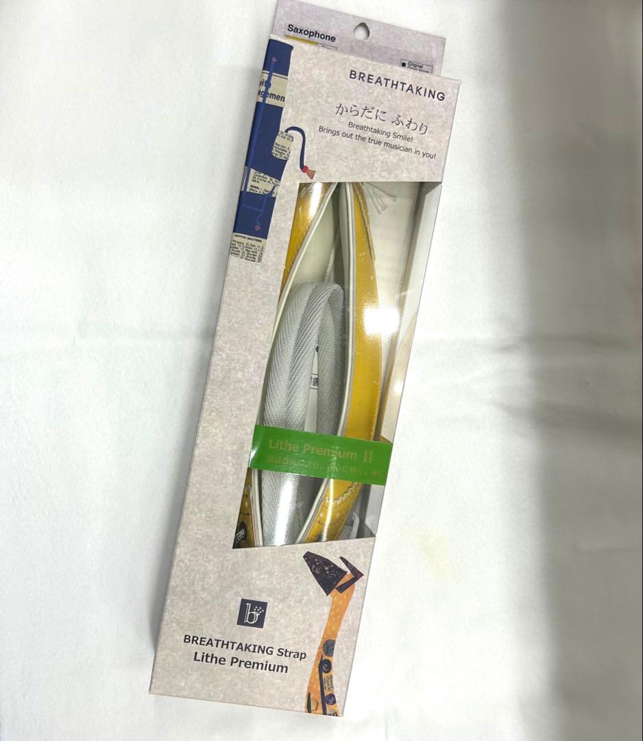 ブレステイキング サックス ストラップ2021年限定モデル ジグザイエロー