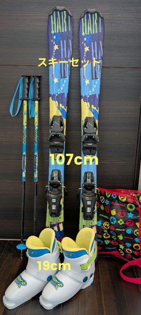 【中古】Jrスキーセット 107cm