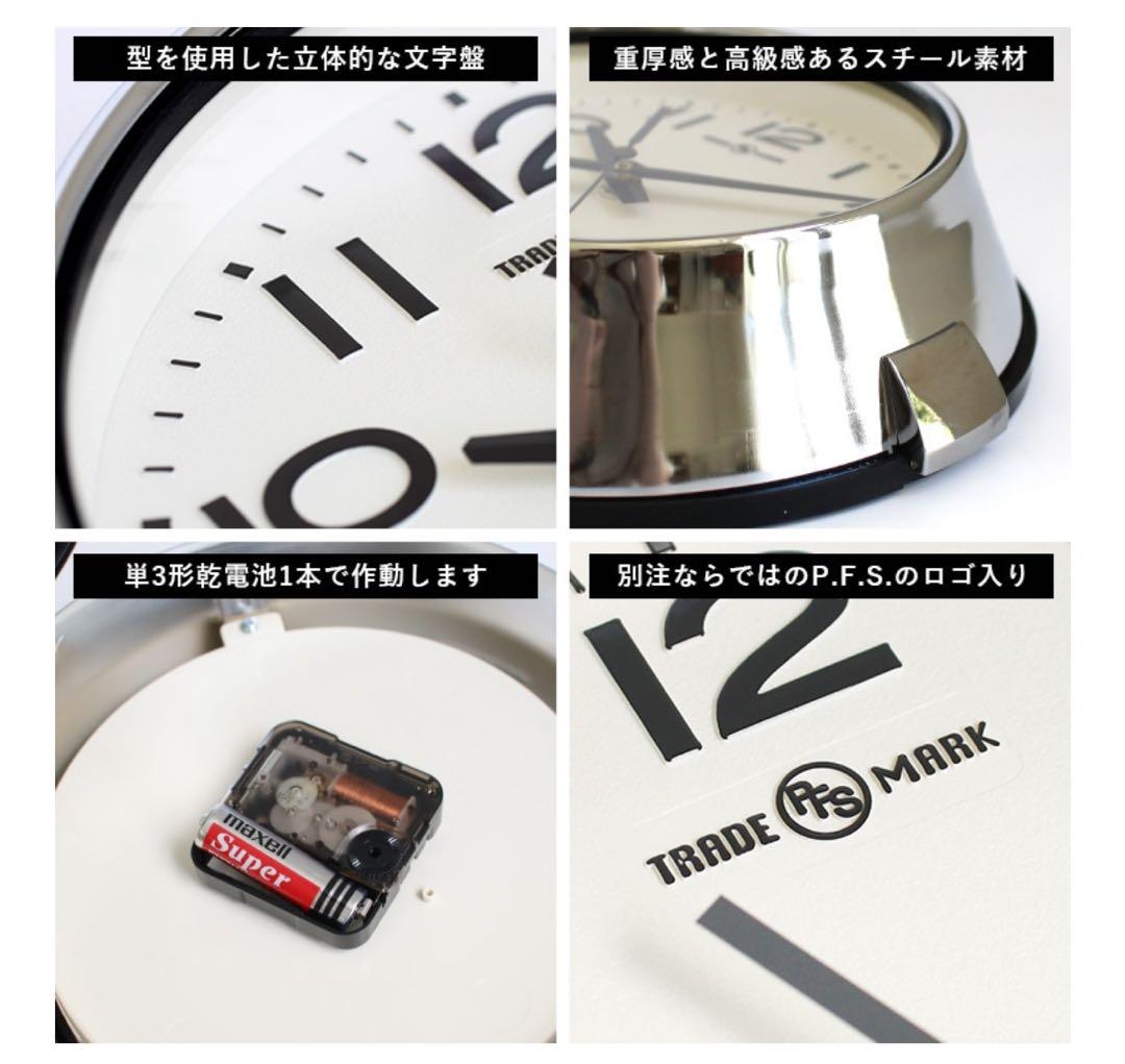 【P.F.S別注 】壁掛け時計　グレー色