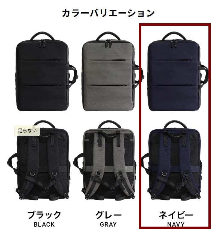 [ポーチ&カラビナ無し] 未使用・マルチビジネスリュック5.0 Evoon