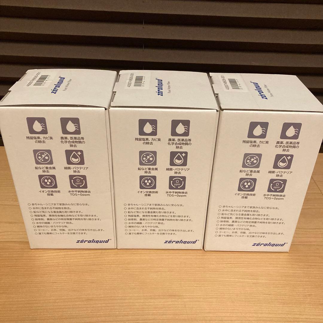 新品 ZERO FILTER 交換用フィルター ZL-FL01 3個セット