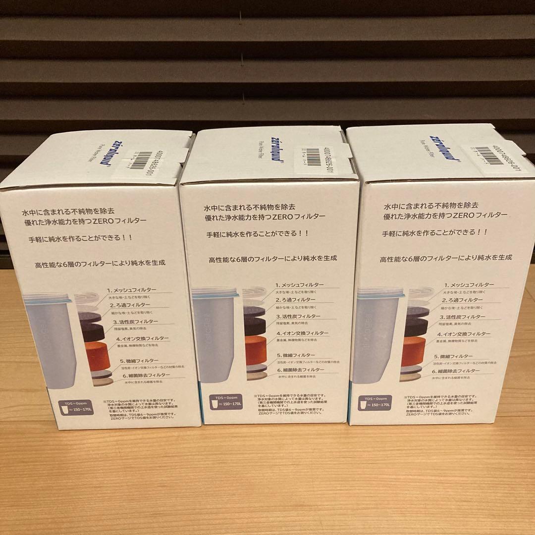 新品 ZERO FILTER 交換用フィルター ZL-FL01 3個セット