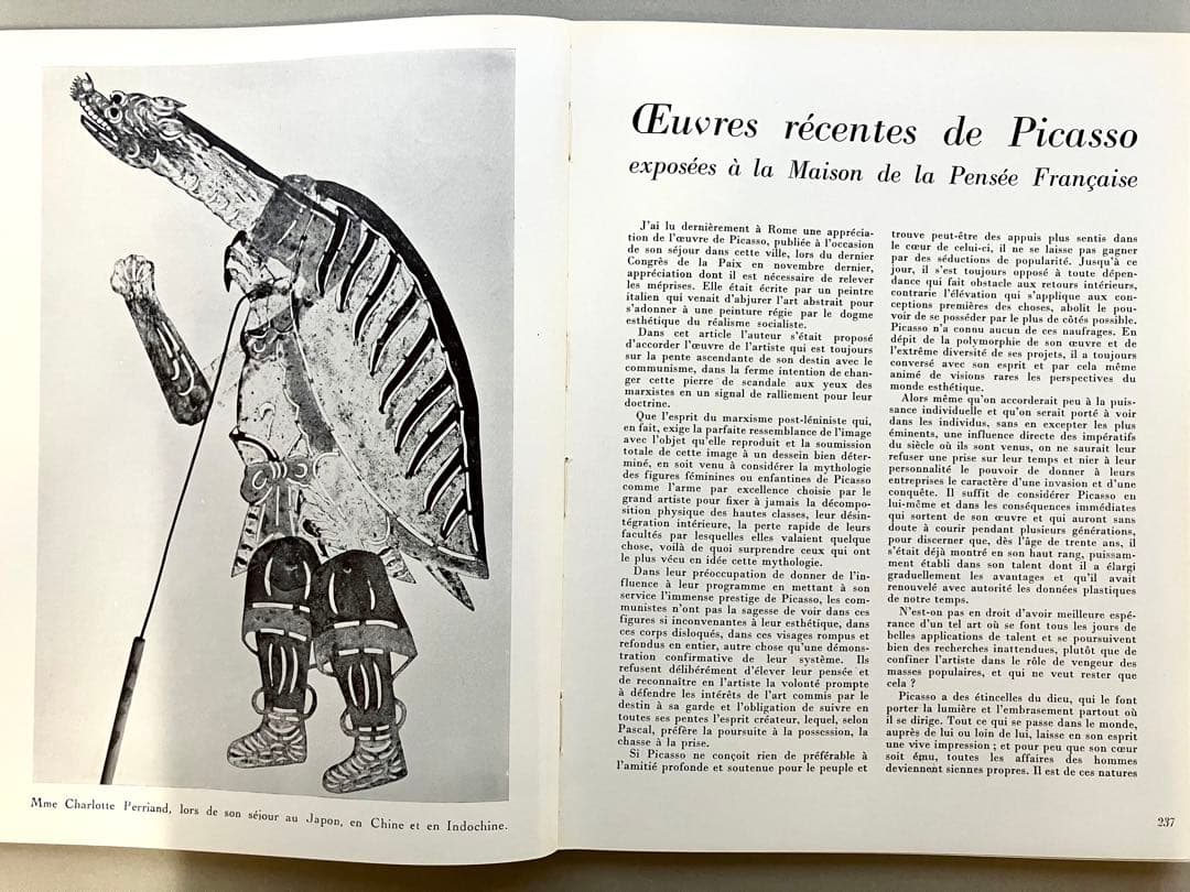 CAHIERS D’ART (カイエ•ダール)第24巻第1号-2／1949年