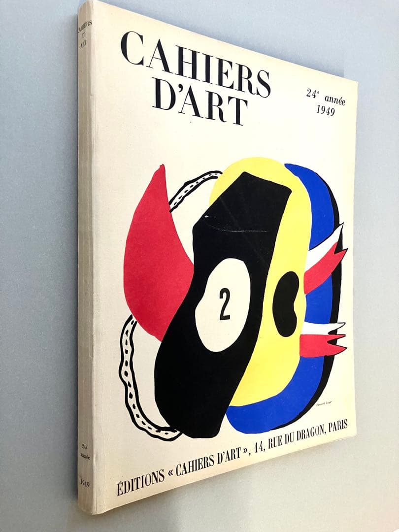 CAHIERS D’ART (カイエ•ダール)第24巻第1号-2／1949年