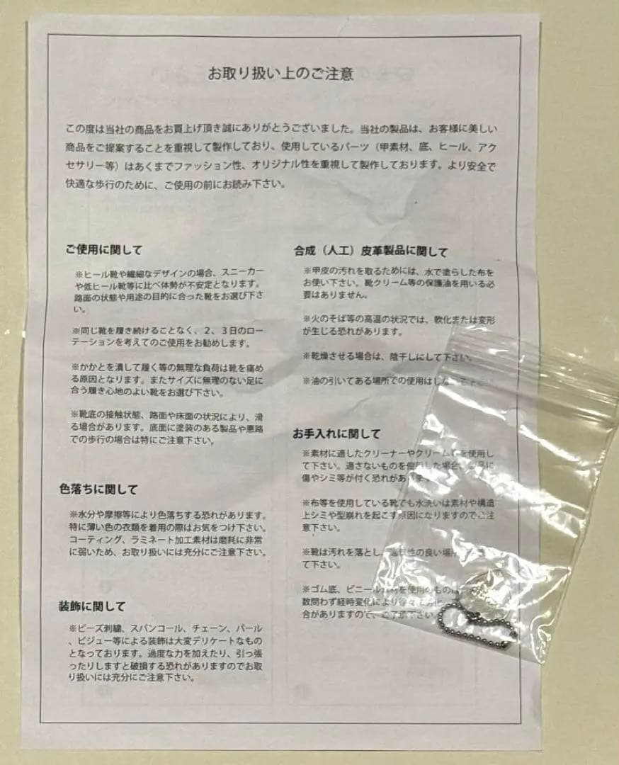 merry jenny 真中まな ribbon リボン スニーカー ブラック