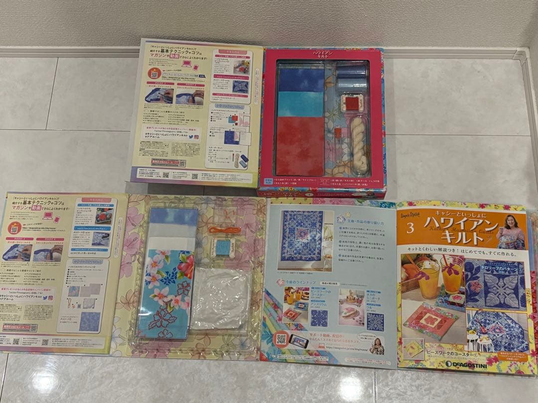 値下げ　キャシーといっしょハワイアンキルト21巻ディアゴスティーニバインダー付