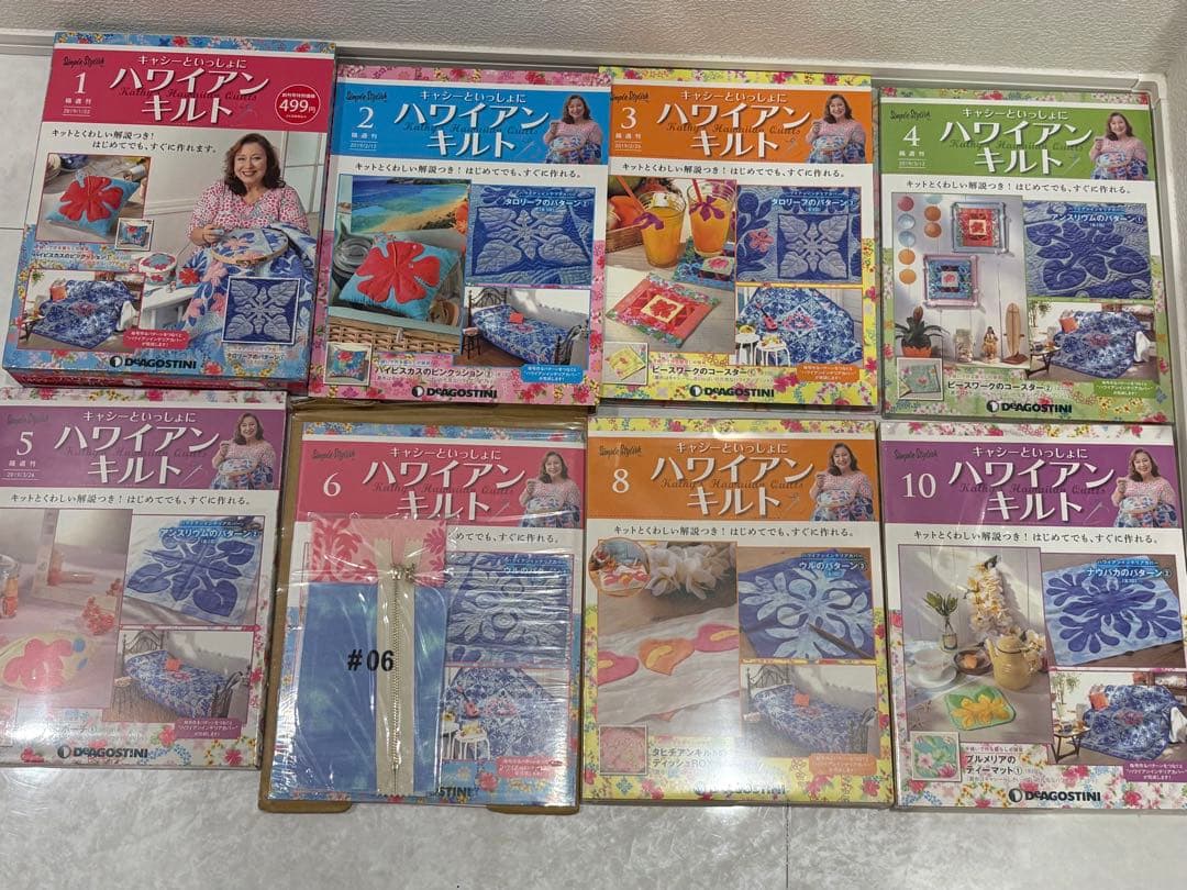 値下げ　キャシーといっしょハワイアンキルト21巻ディアゴスティーニバインダー付