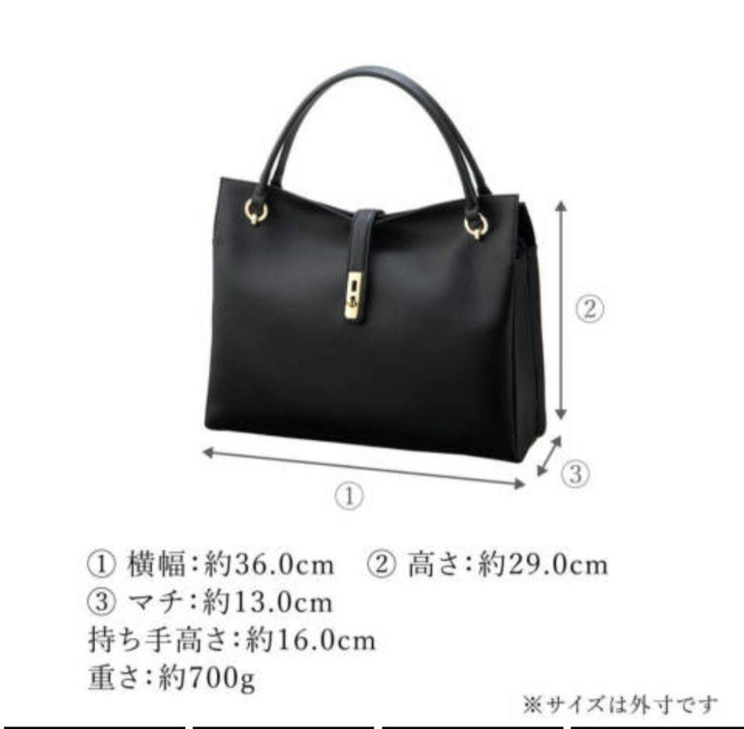 濱野皮革工芸 グレースディライトトートA4収納トートバッグ ブラック×シルバー