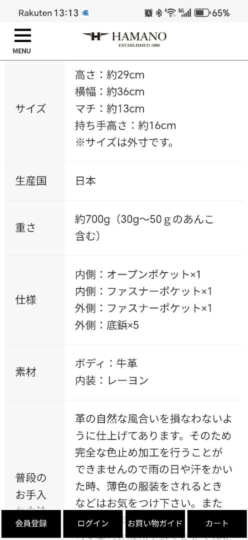 濱野皮革工芸 グレースディライトトートA4収納トートバッグ ブラック×シルバー
