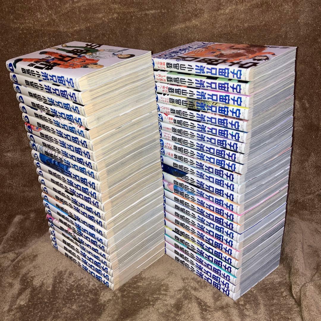 宇宙兄弟 全巻セット