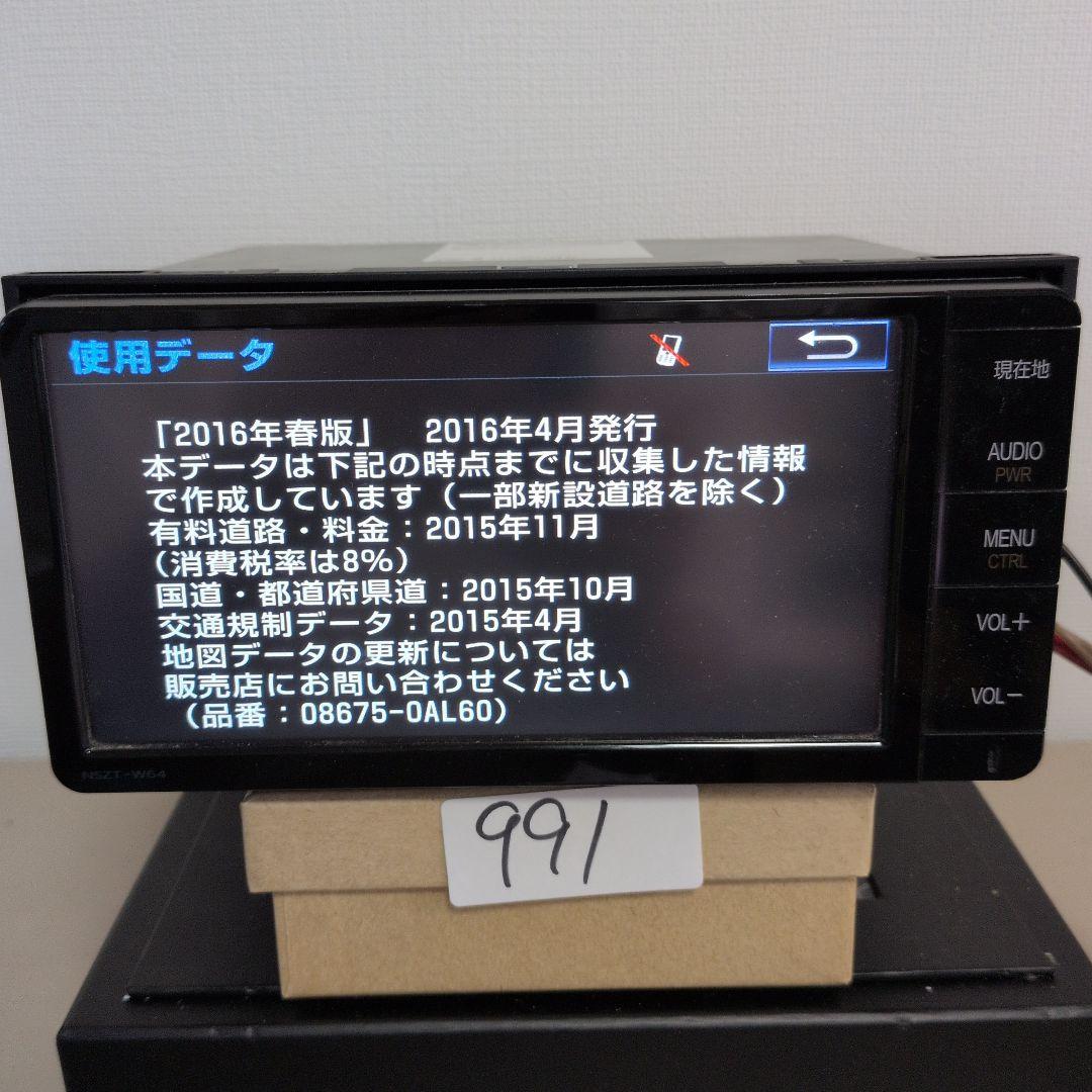 991 動作良好 トヨタ Bluetooth NSZT-W64
