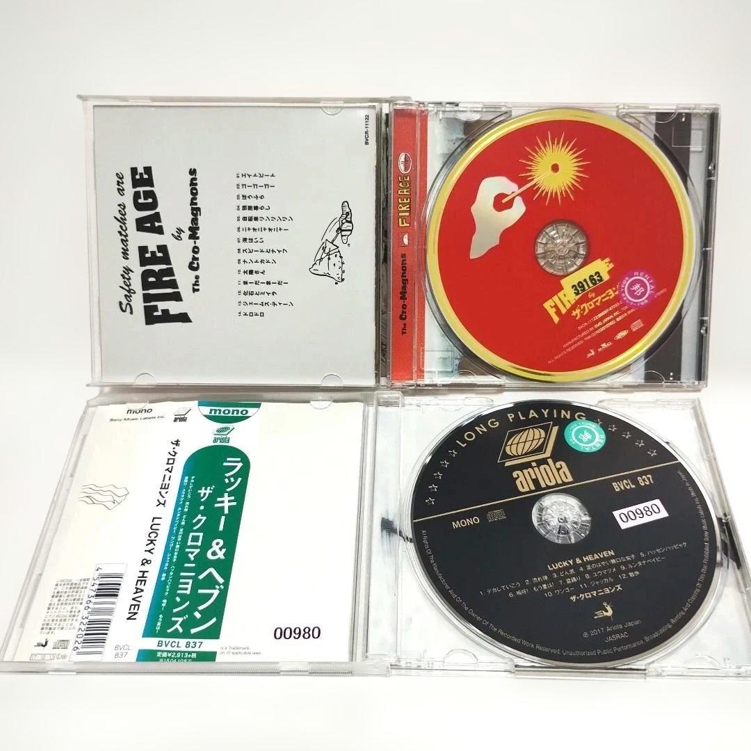ザ・クロマニヨンズ　まとめ売　9本り　CD