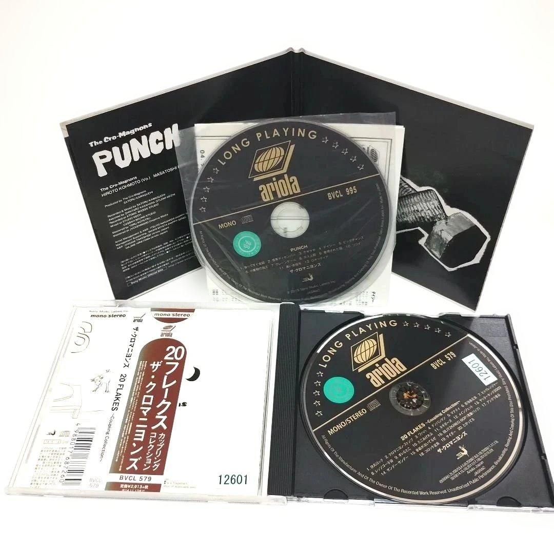 ザ・クロマニヨンズ　まとめ売　9本り　CD