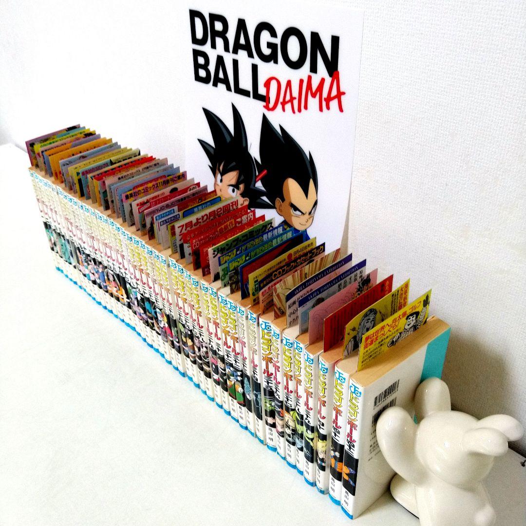 大変希少　ドラゴンボール 全巻 初版 セット ＋全巻コミックニュース付き