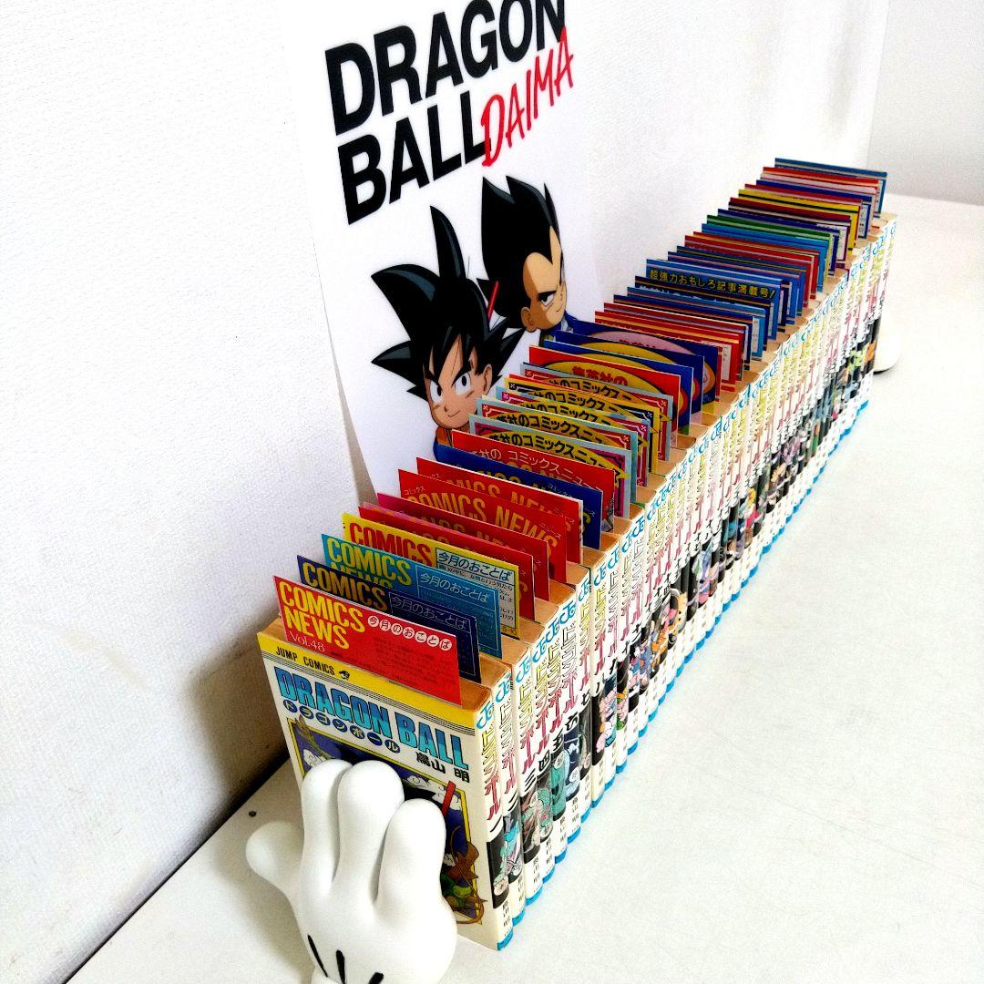 大変希少　ドラゴンボール 全巻 初版 セット ＋全巻コミックニュース付き