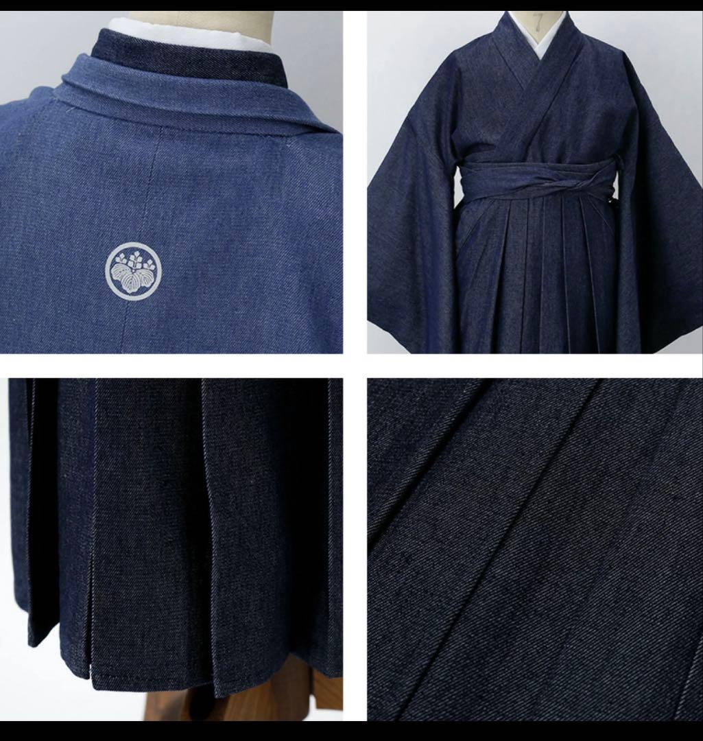 七五三　ネイビー デニム 羽織付き和服　卒業式