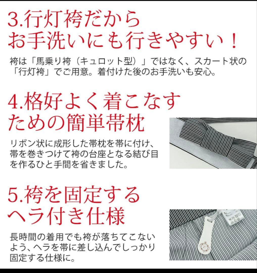 七五三　ネイビー デニム 羽織付き和服　卒業式