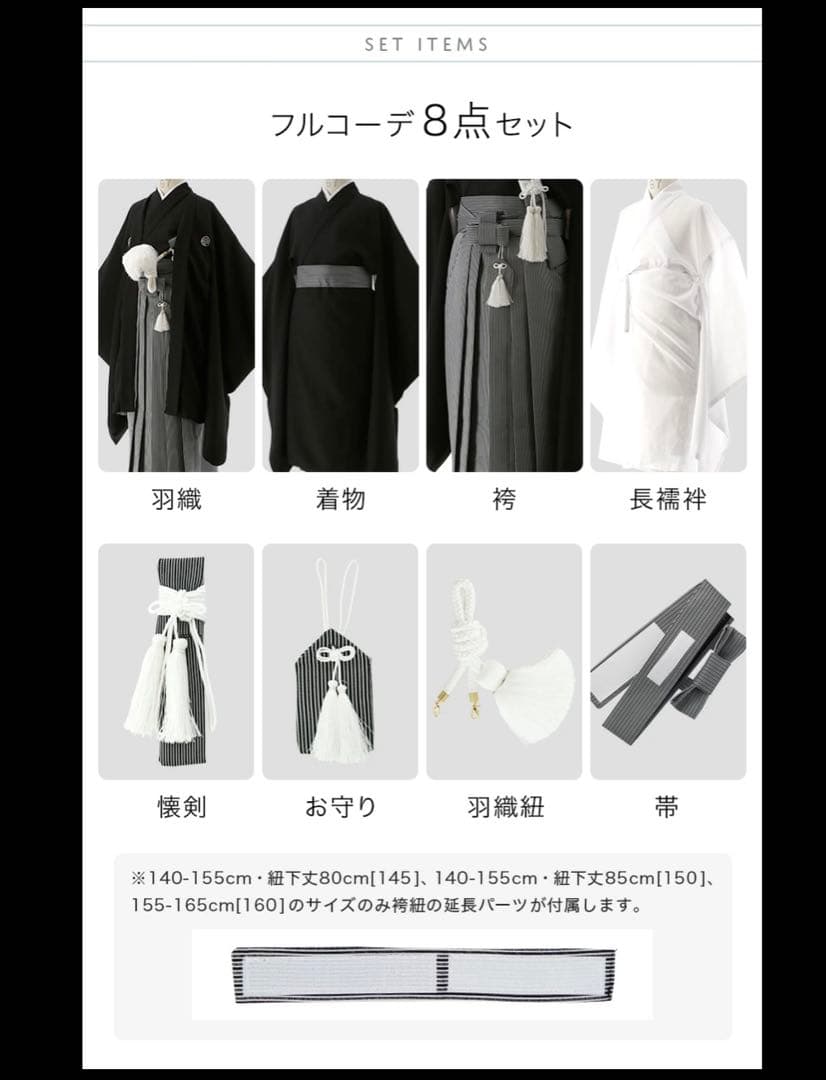 七五三　ネイビー デニム 羽織付き和服　卒業式